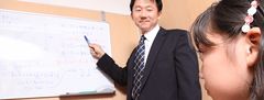 中学受験 個別指導のSS-1 横浜教室の紹介