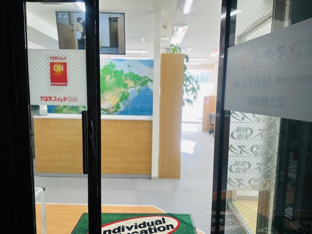 個別指導 スクールIE 足立綾瀬校7