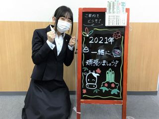 鷗州塾 都島校10