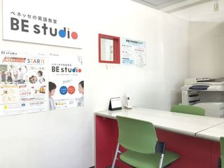 ベネッセの英語教室 BE studio(プラザ校) 溝の口プラザ6