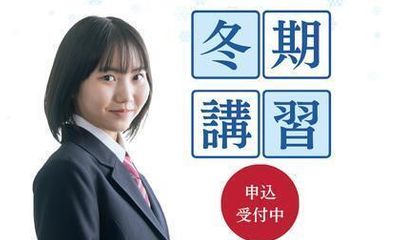 Z会進学教室 ラボラトリ三島 本校