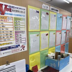 桜咲個別指導学院 保谷校8
