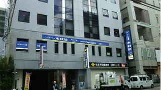 木村塾 個別指導 Harvest 教室 1