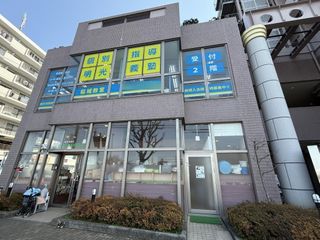 個別指導の明光義塾 稲城教室2