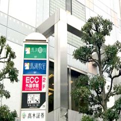 馬渕個別 川西校10