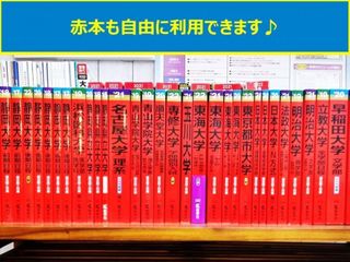 個別指導の明光義塾 三島駅前教室10