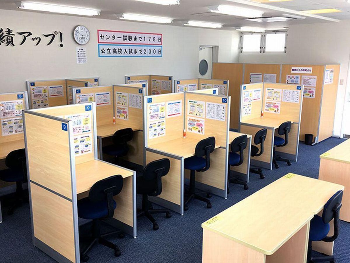 個別指導塾スタンダード 萩教室3