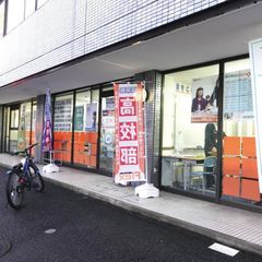俊英館フレックス 立川砂川校3