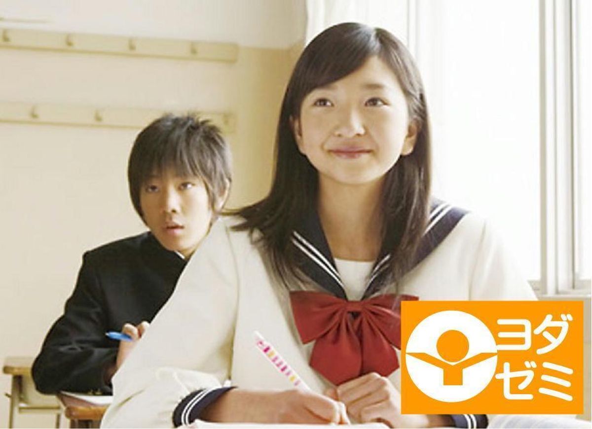 進学塾ヨダゼミ 教室 0