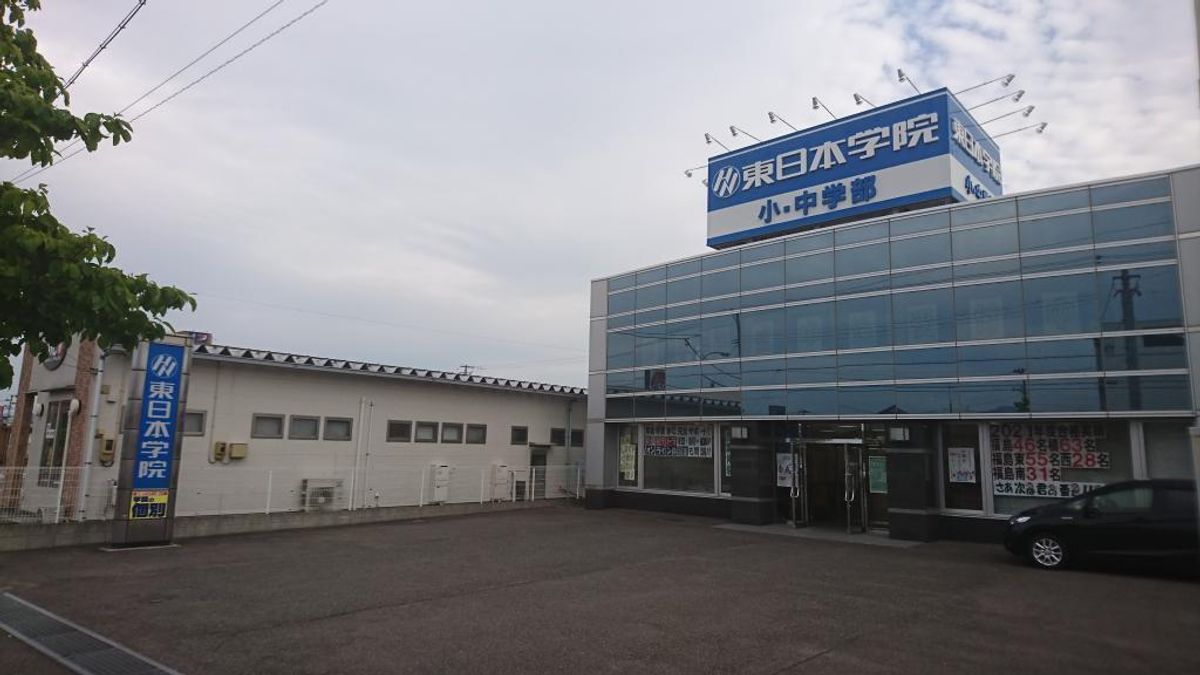 東日本学院 南矢野目校4