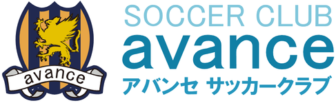 アバンセサッカークラブ