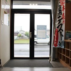 総合学習塾 啓真館 太田校10