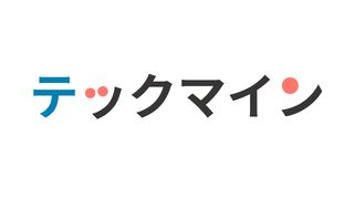 テックマイン