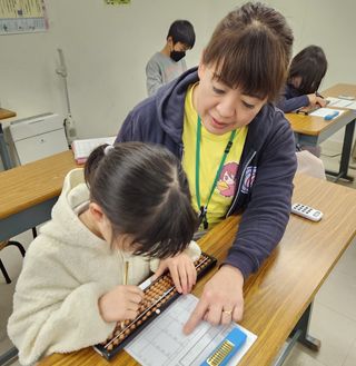 野々内あんざんそろばんスクール牛田教室