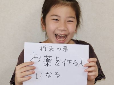 螢雪パーソナル東京 西綾瀬教室の小学生コース