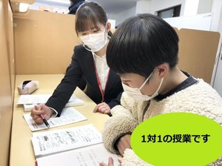 個別指導 スクールIE 江戸川中央校3