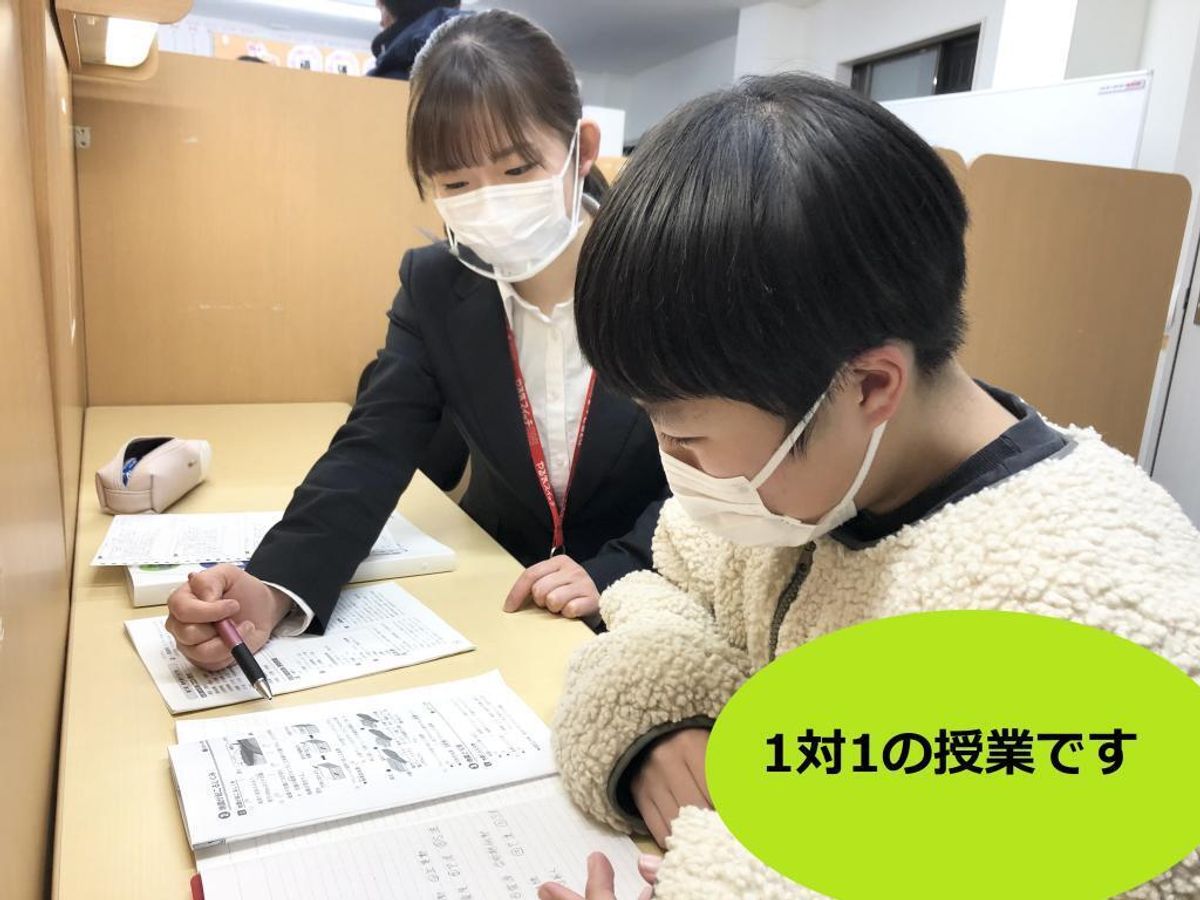 個別指導 スクールIE 江戸川中央校3