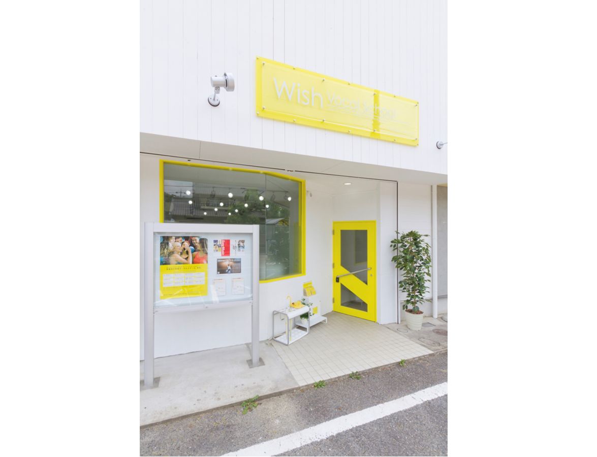 Wish ミュージックスクール【ピアノ】 豊田校6