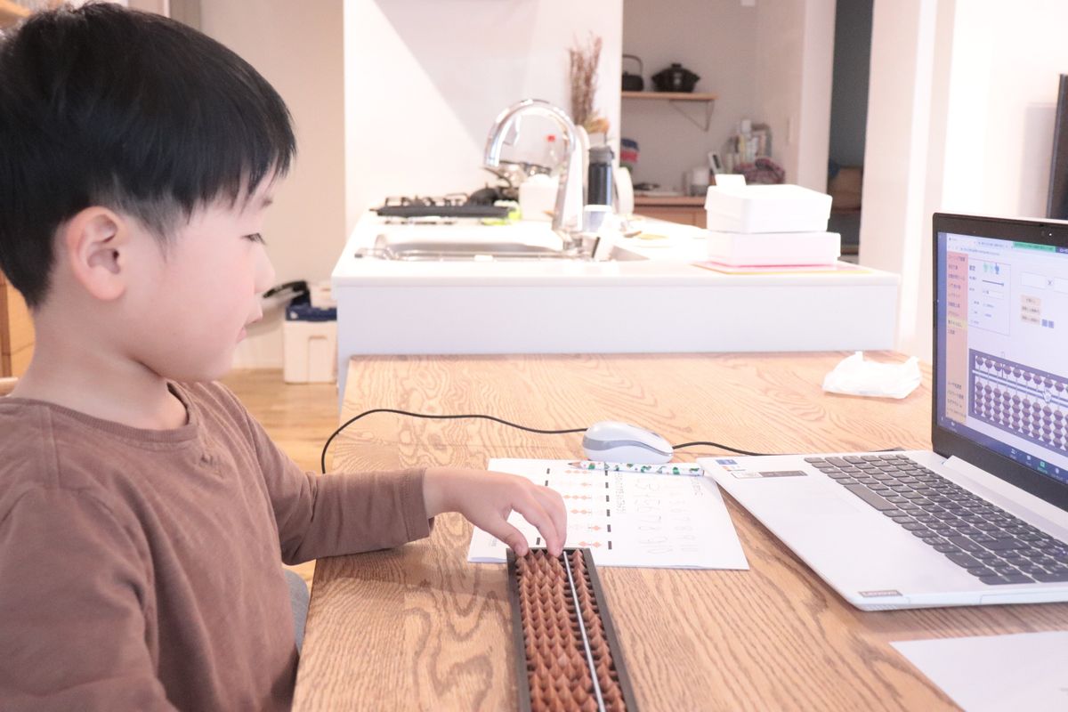 楽珠そろばん教室【オンライン】 教室 0