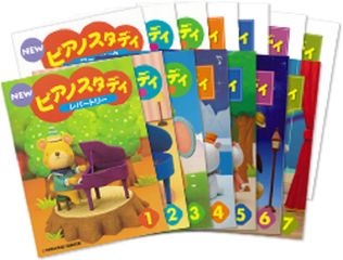 オリエント楽器【こどものピアノ】 教室 1