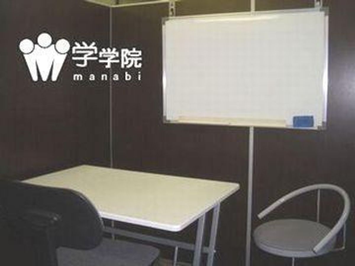 学学院 上本町教室1