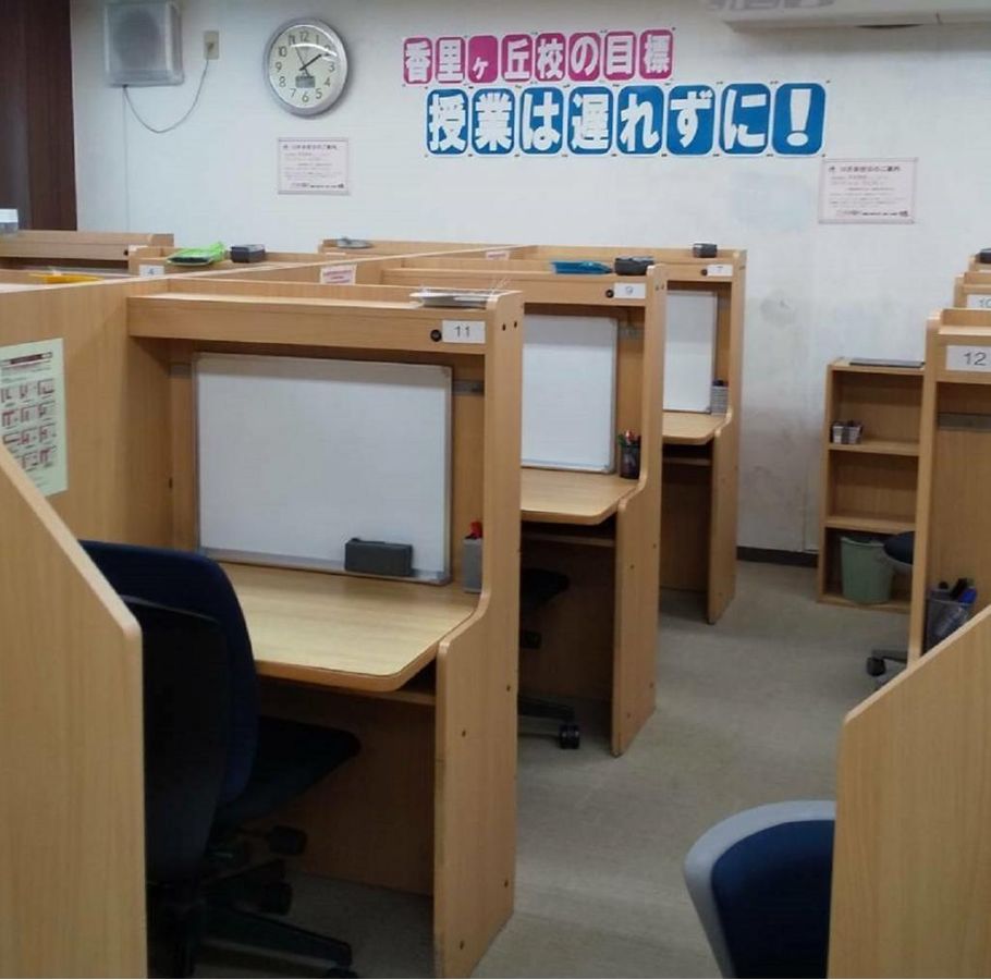 馬渕個別 山之上校7