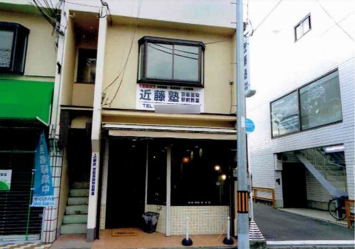 進学教室 近藤塾【小・中学生コース】 京阪墨染駅前教室3