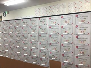 個別指導の明光義塾 山梨市駅前教室9