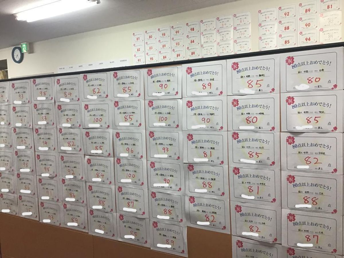 個別指導の明光義塾 山梨市駅前教室9