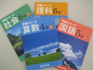 東進スクール 道後教室22