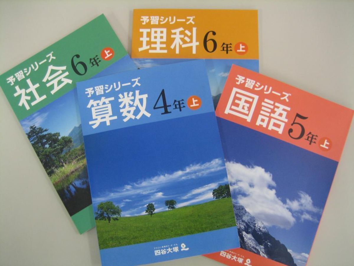 東進スクール 道後教室22