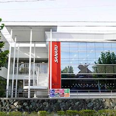 佐鳴予備校【ハイスクール@will】 根上り松校2