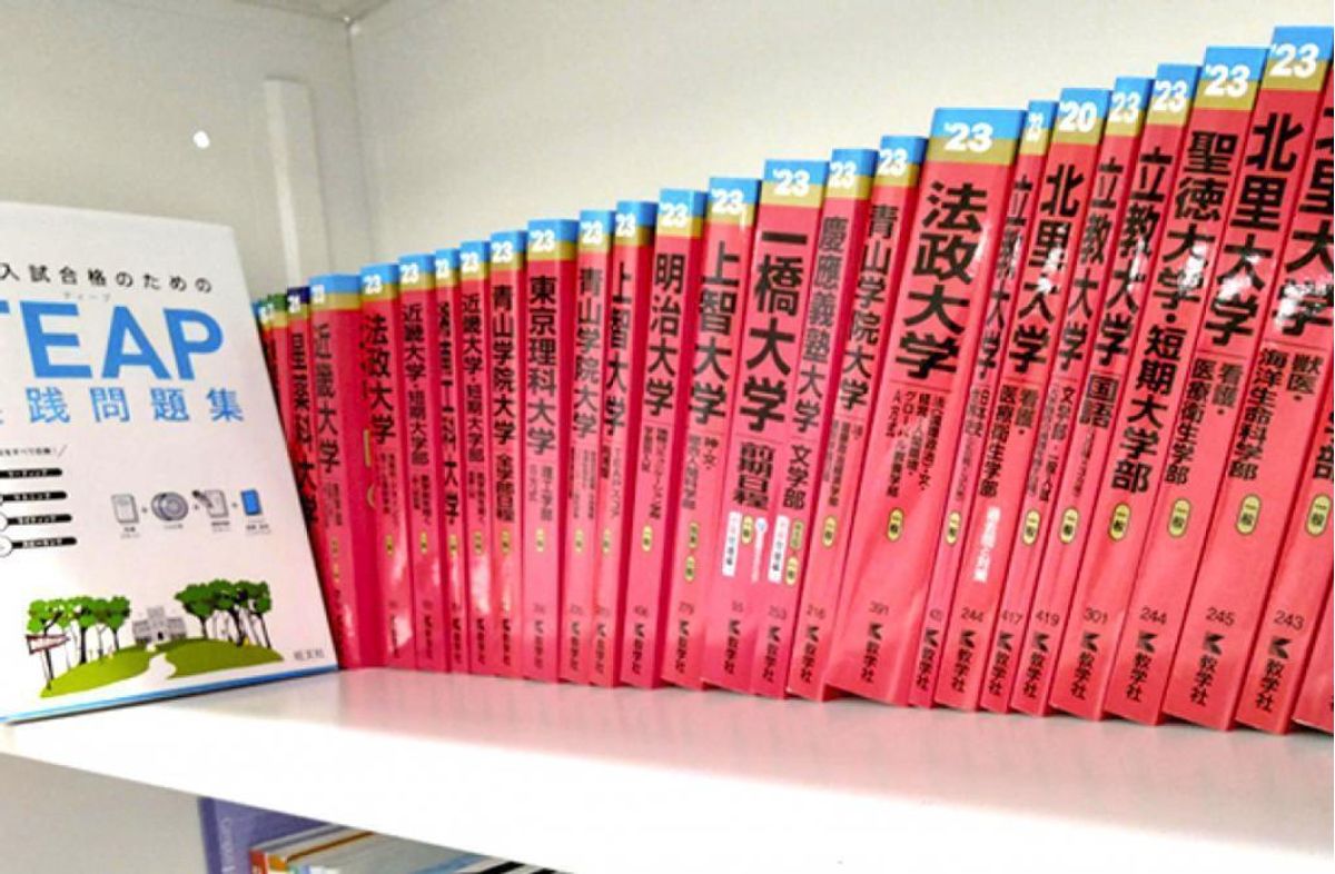 坪田塾【中学生・高校生コース】 横浜校8