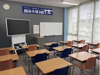 白沢進学ゼミ 教室 2