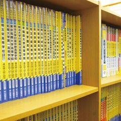 俊英館フレックス 教室 4