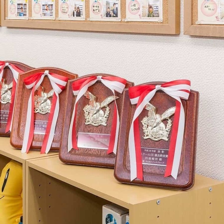 個別指導 スクールIE 四條畷校11