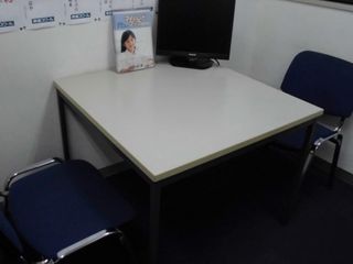 東進スクール 四谷大塚NET松山市駅教室8