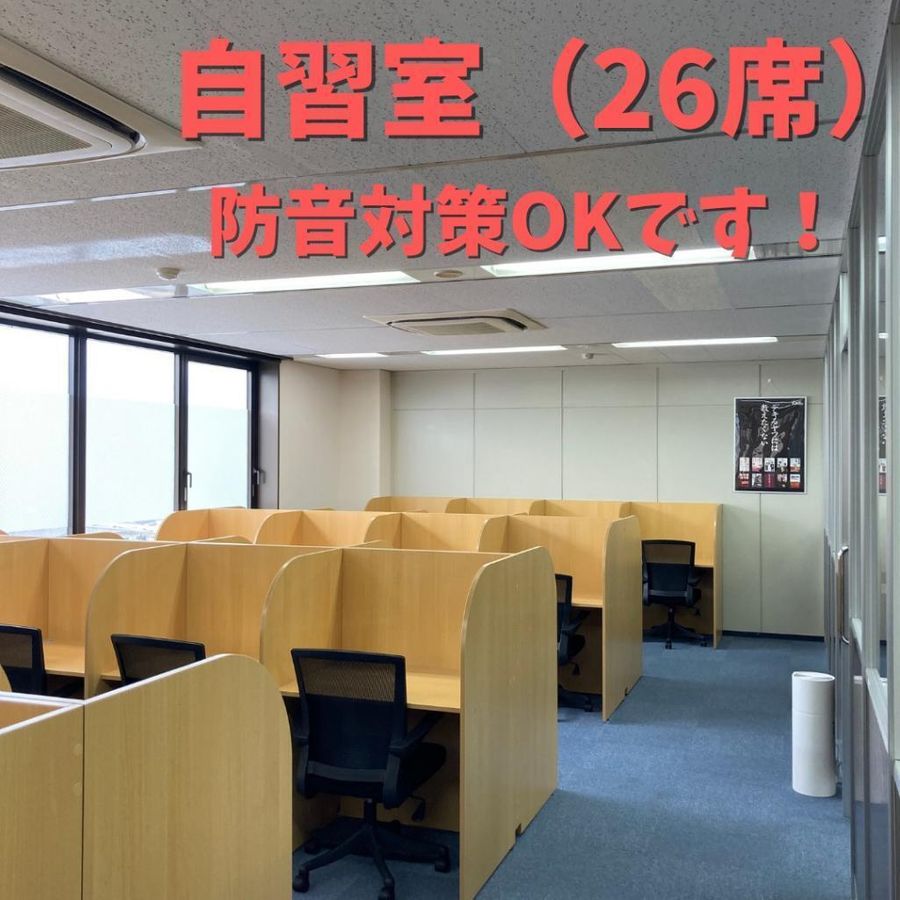 武田塾 堅田校5