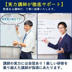 進学ゼミナール 教室 4