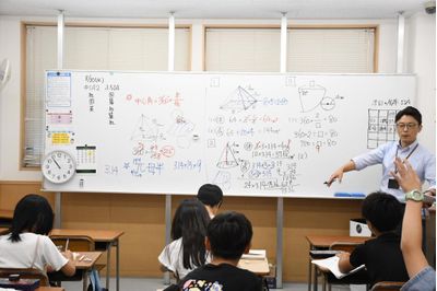 英進館 西新本館の特別英才クラス