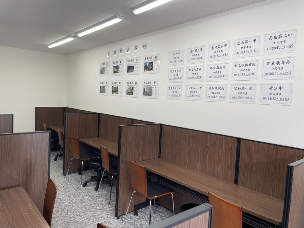 よつば個別指導塾 西台蓮根校4