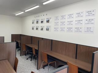 よつば個別指導塾 教室 3