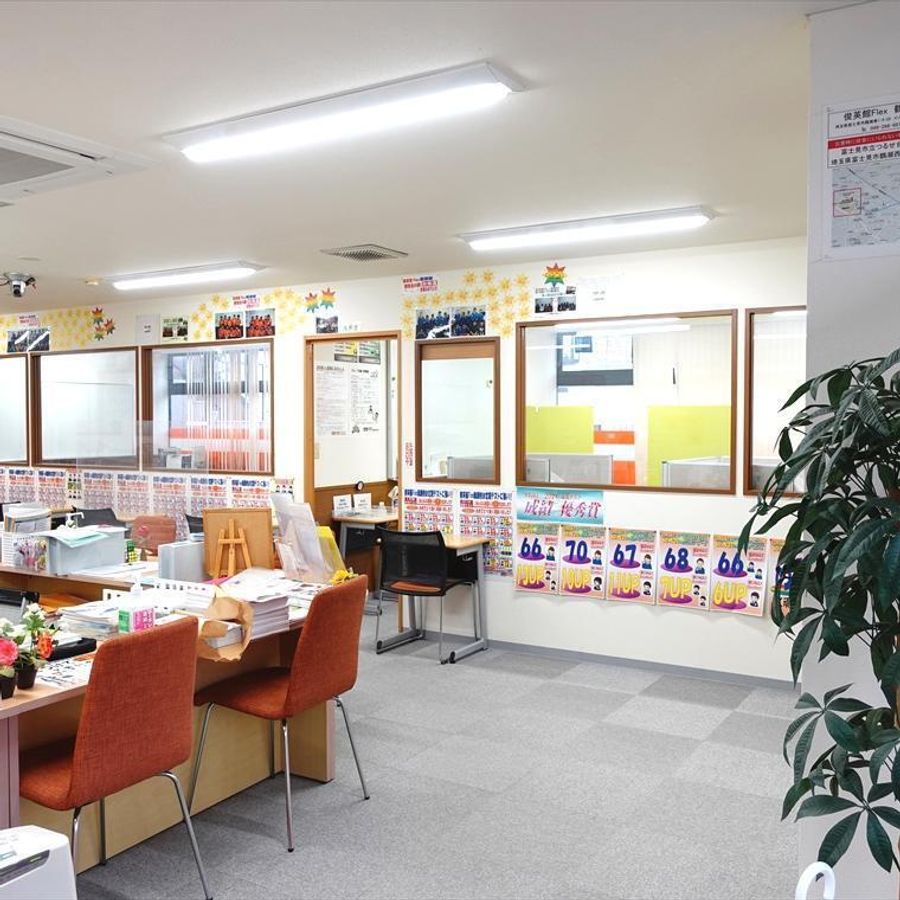 俊英館フレックス 鶴瀬校4