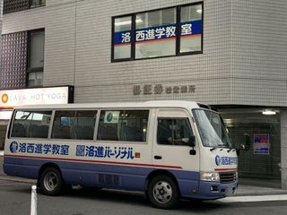 洛西進学教室 教室 2