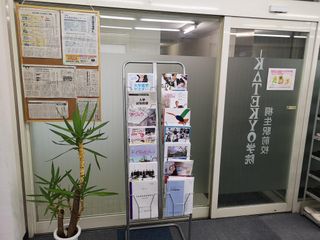 KATEKYO学院 教室 1