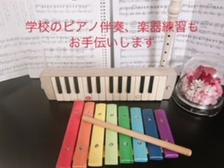 もりたピアノ教室2