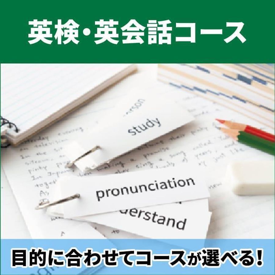 個別指導WAM 西鉄久留米駅前校9