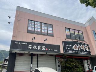 個別指導塾スタンダード 教室 1