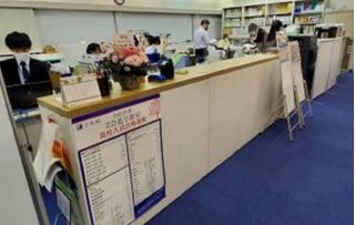 Z会個別指導教室 教室 4