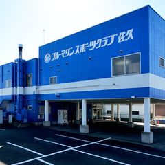 佐久市 の習い事を一挙公開 子供の習い事口コミ検索サイト コドモブースター 佐久市 の習い事を一挙公開 子供の習い事口コミ検索サイト コドモブースター